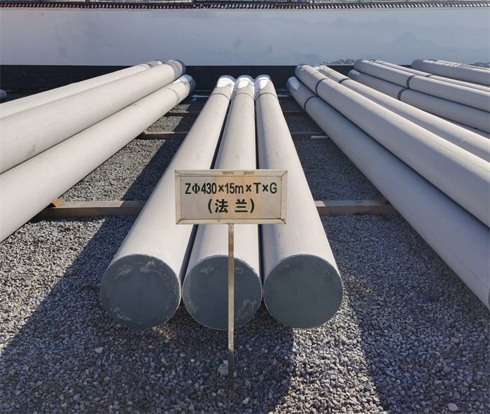 南山430×15米×T×G砼电力电杆